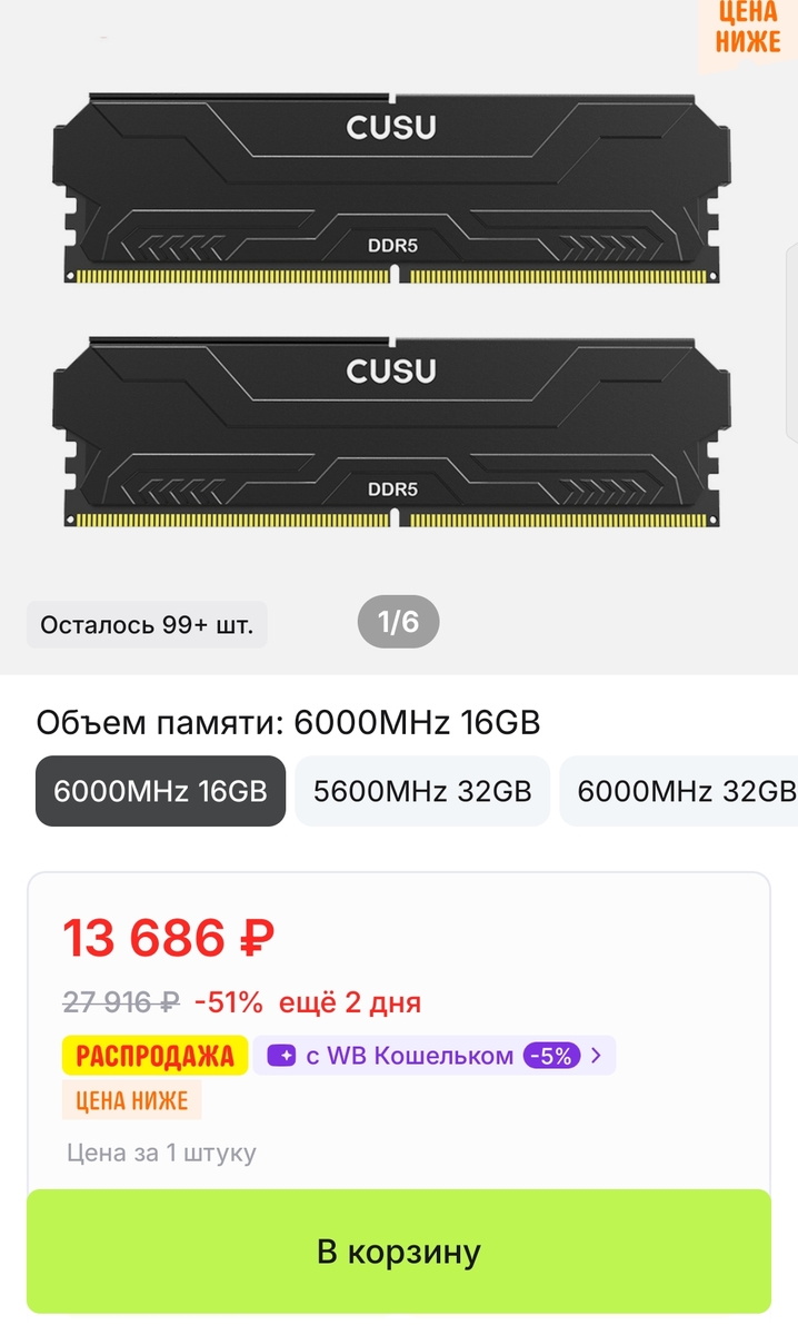 1000006223