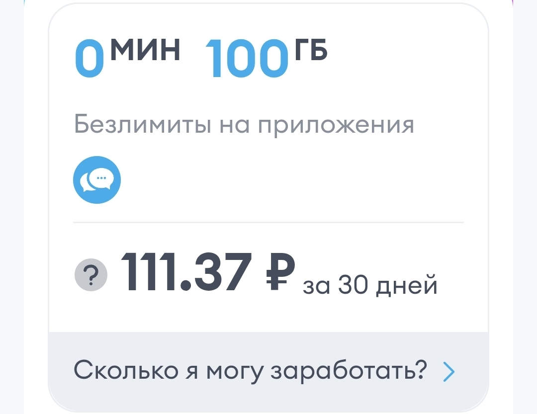 Screenshot20260220181915061928
