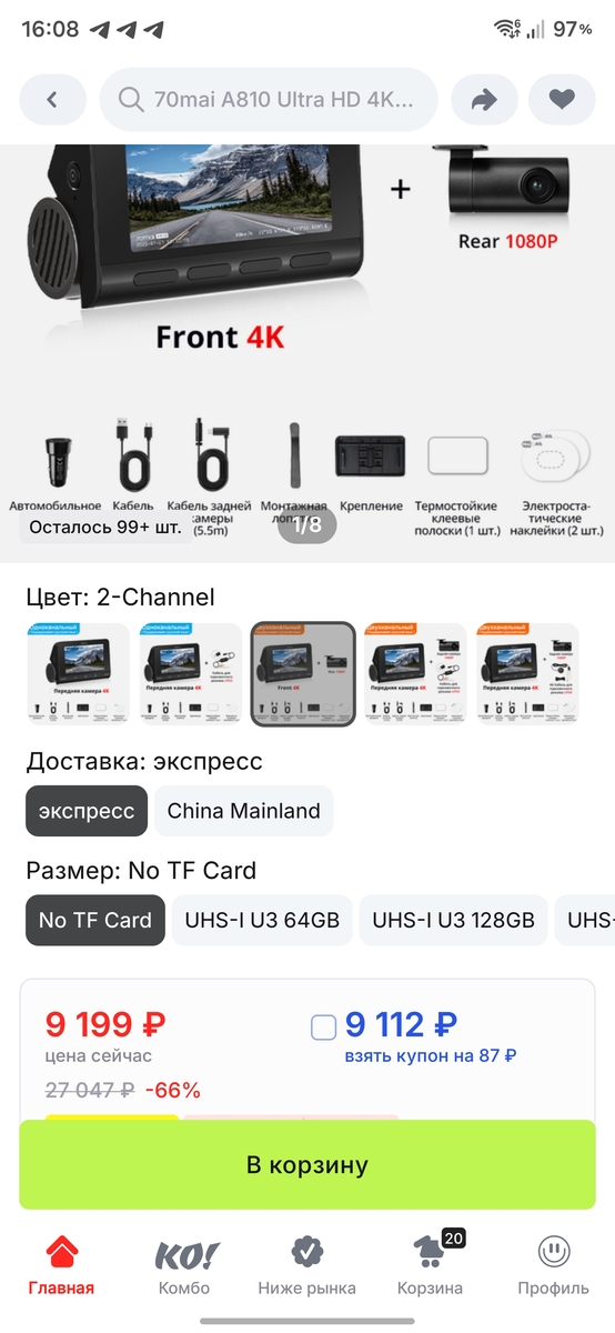 1000009804