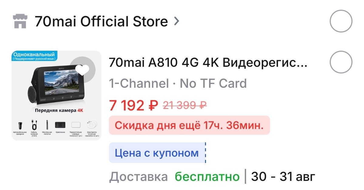 1000080659
