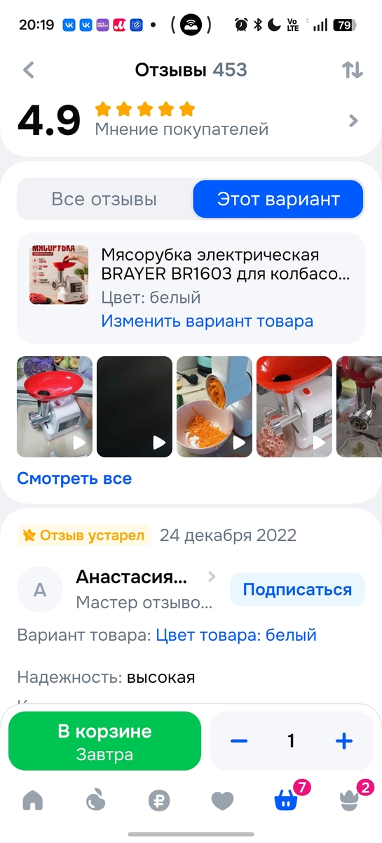 1000080482