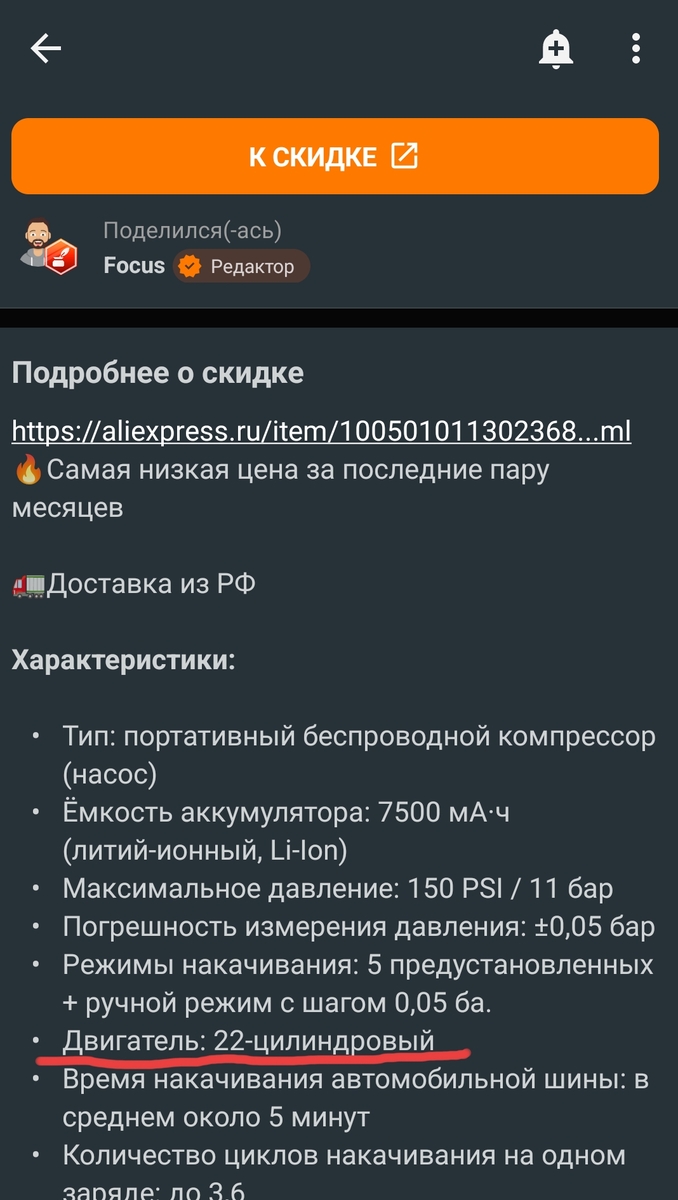 1000285736