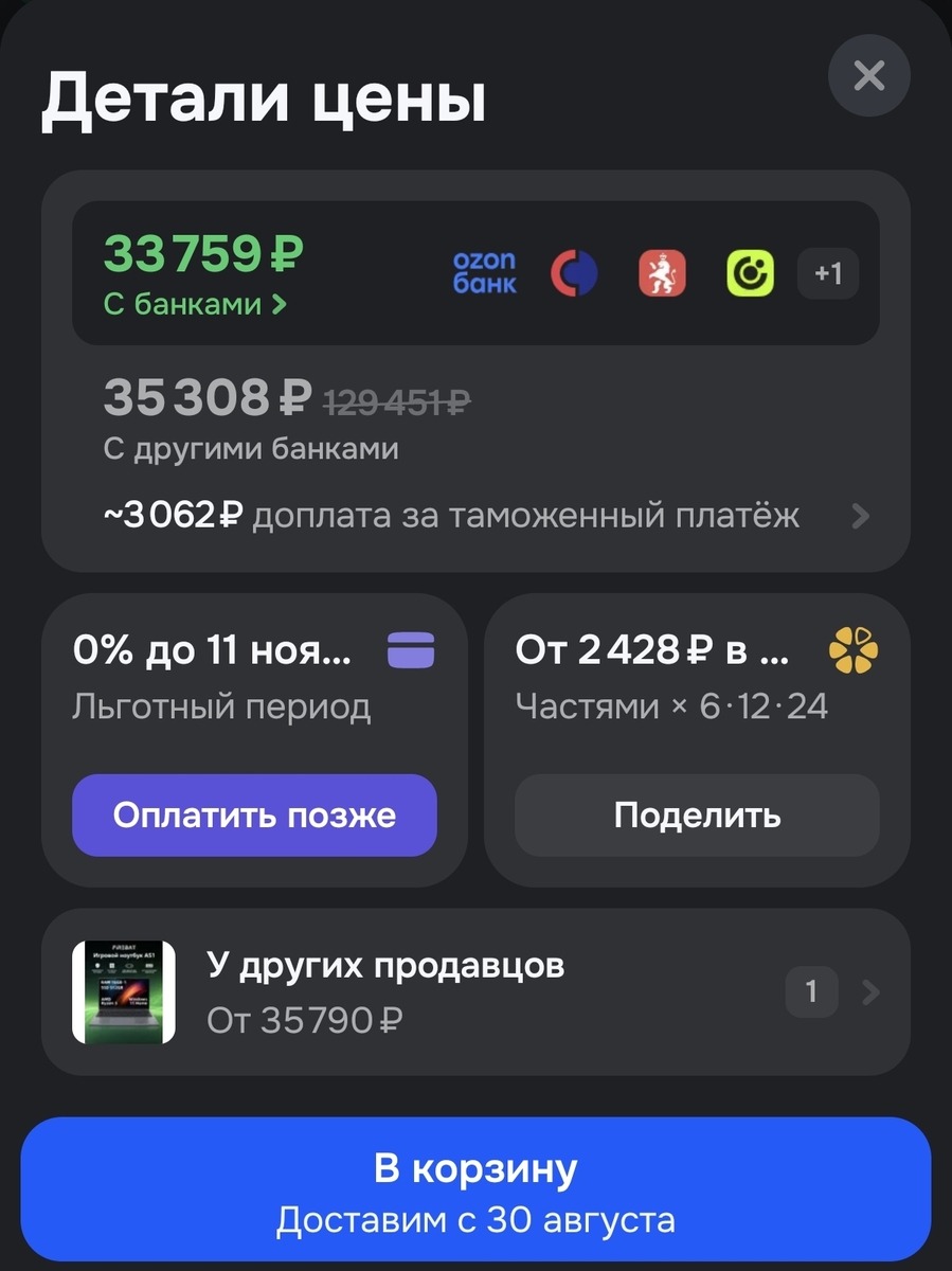 1000029327