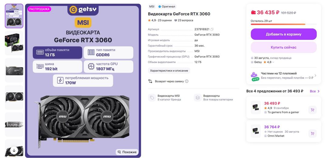 26-08-2026044830