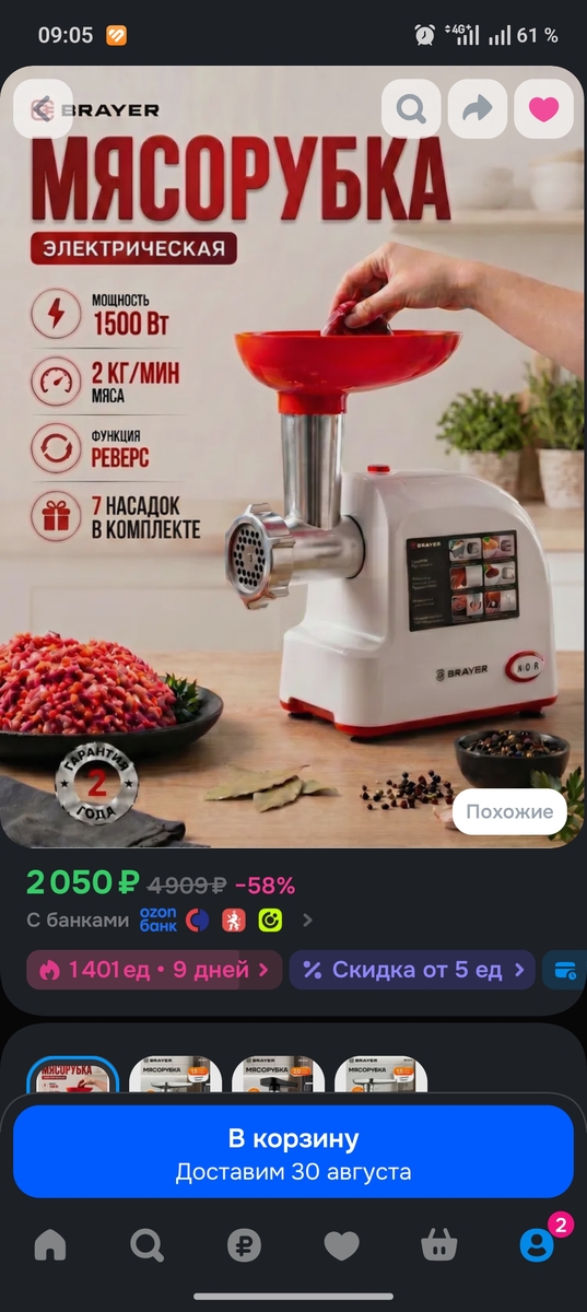 1000018199