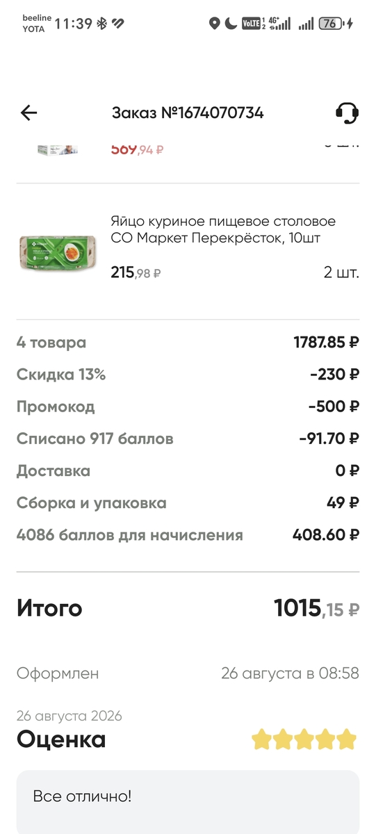 1000083978