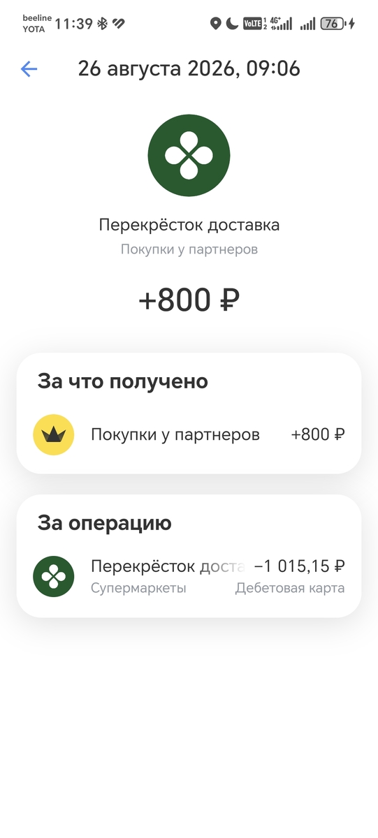 1000083977