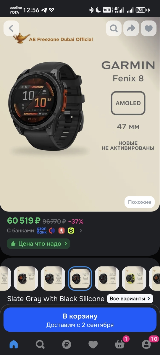 1000083980