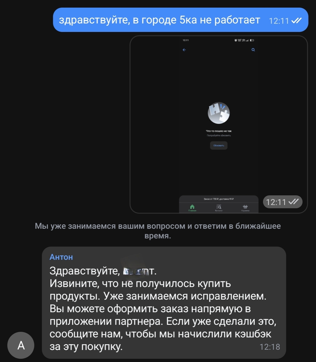 119446