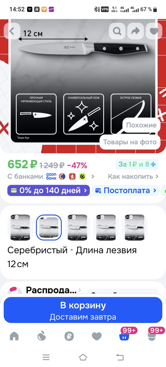 1000087220
