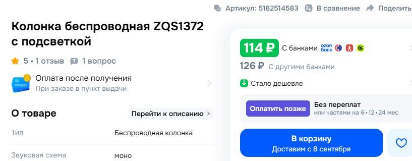 27-08-2026041859