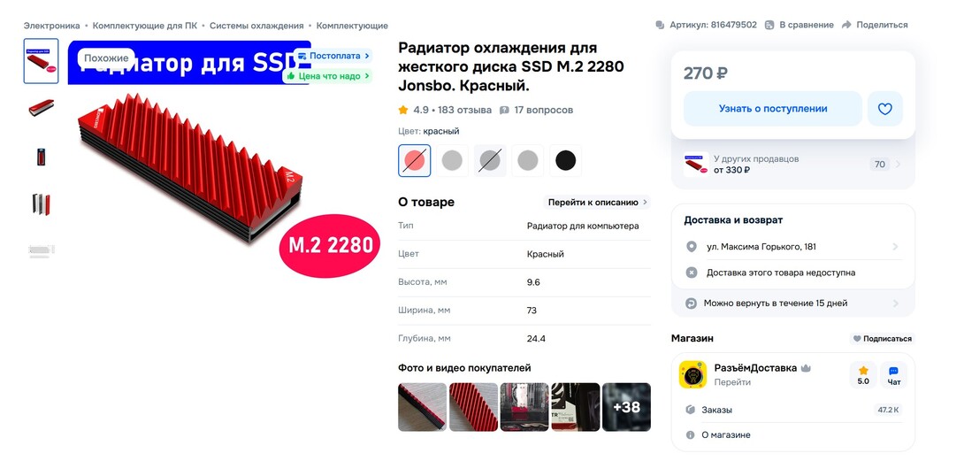 Screenshot1593