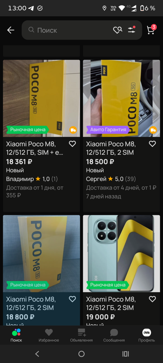 1000008391