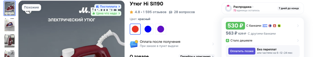 2026-08-2716.10.42