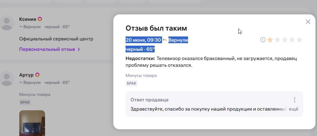 27-08-2026175105