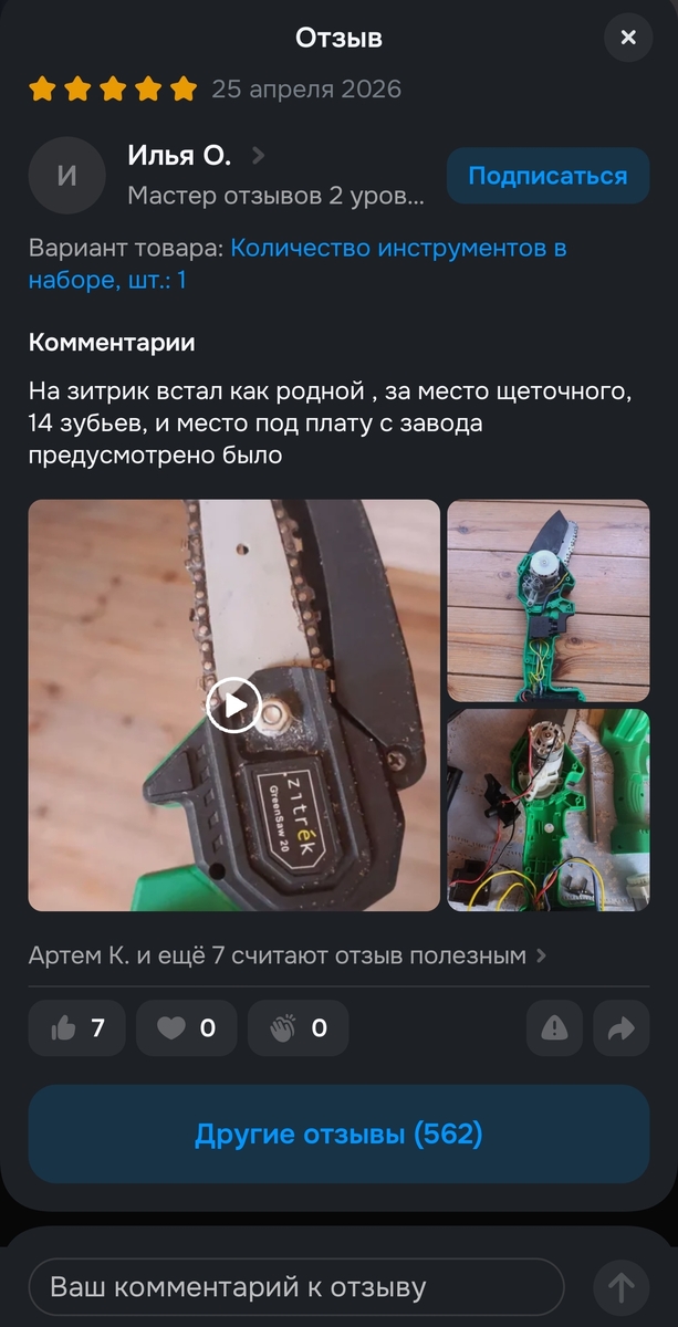1000056352