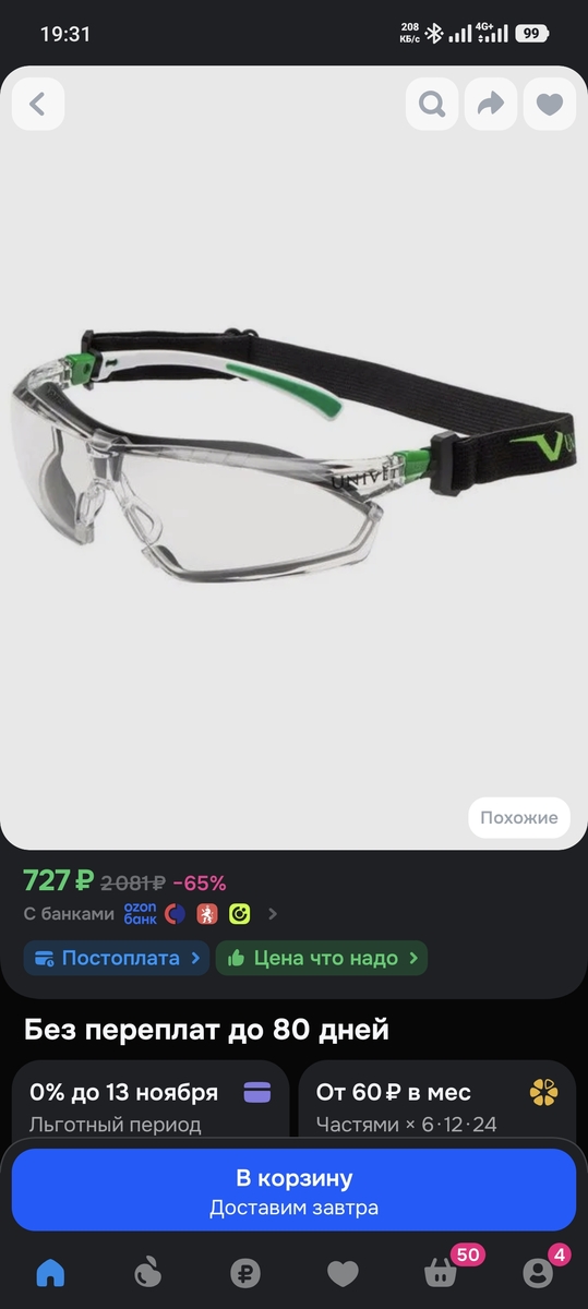 1000205851