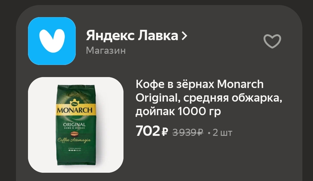 1000053472
