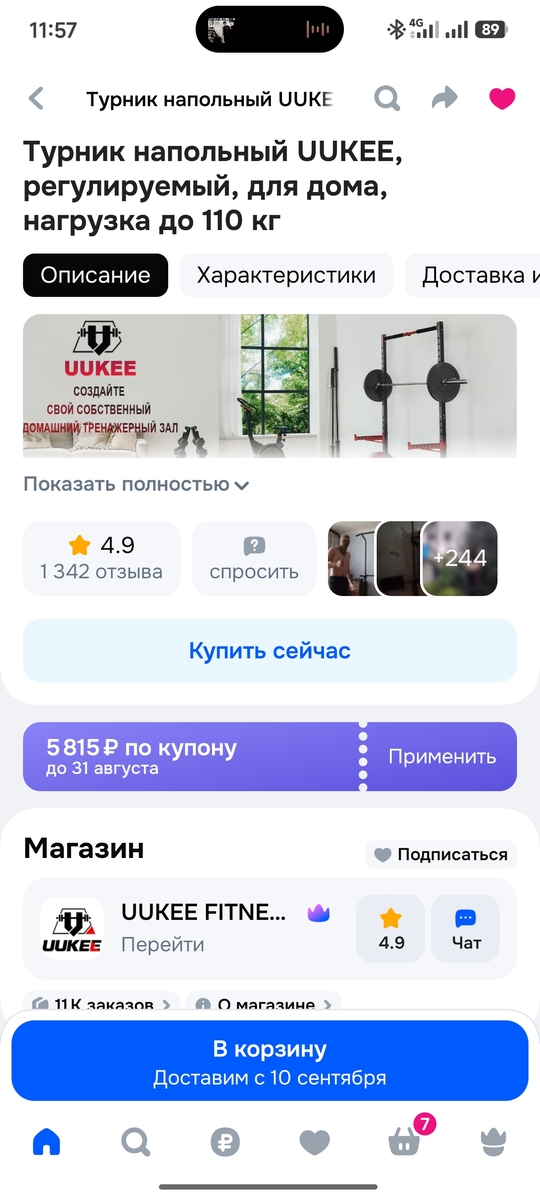 1000005788