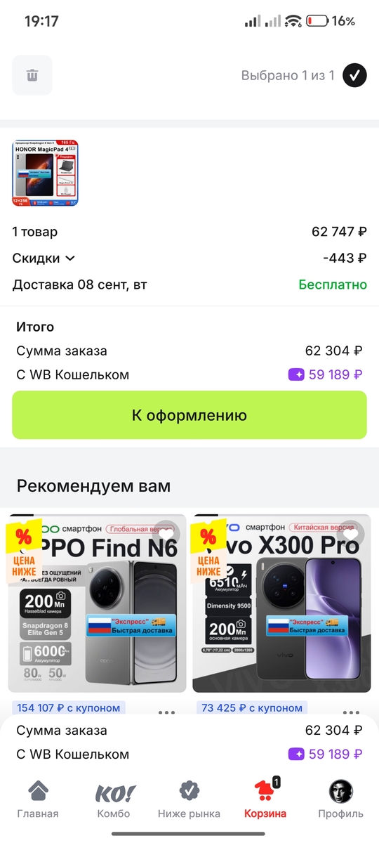 1000005790