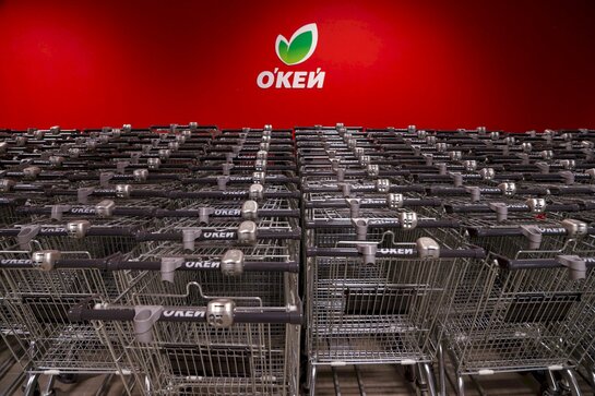 [СПБ] Распродажа продуктов в О’КЕЙ -70%