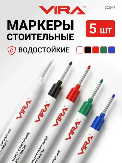 Набор маркеров для разметки по металлу VIRA, 5 шт., ширина линии 1 мм (с банком-партнёром)