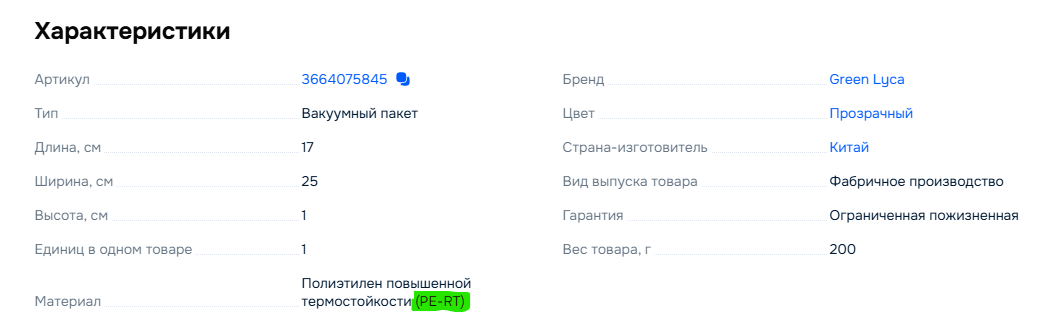 2026-08-28171445