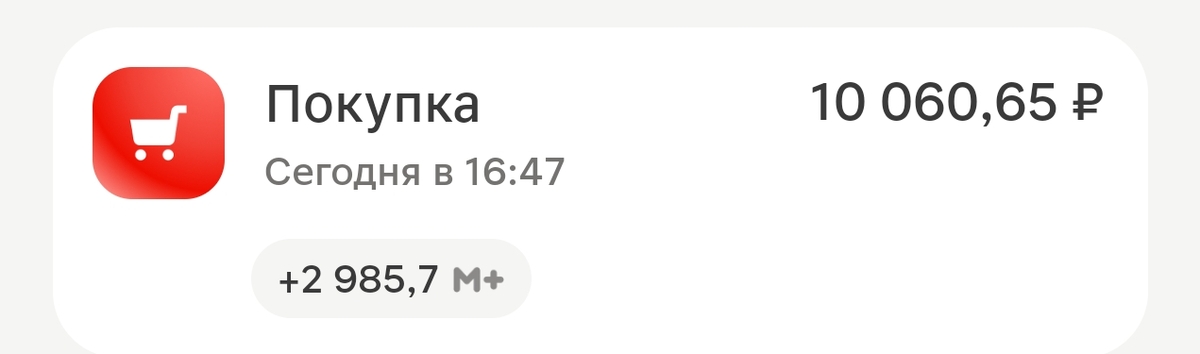 14098