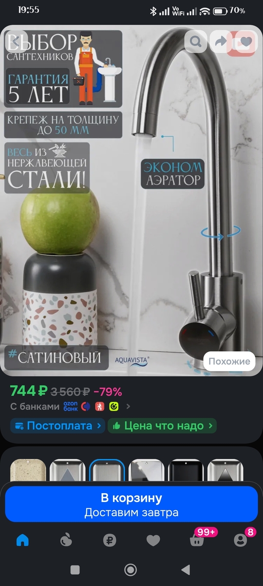 34385