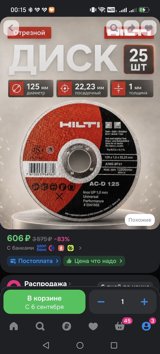 1000026703