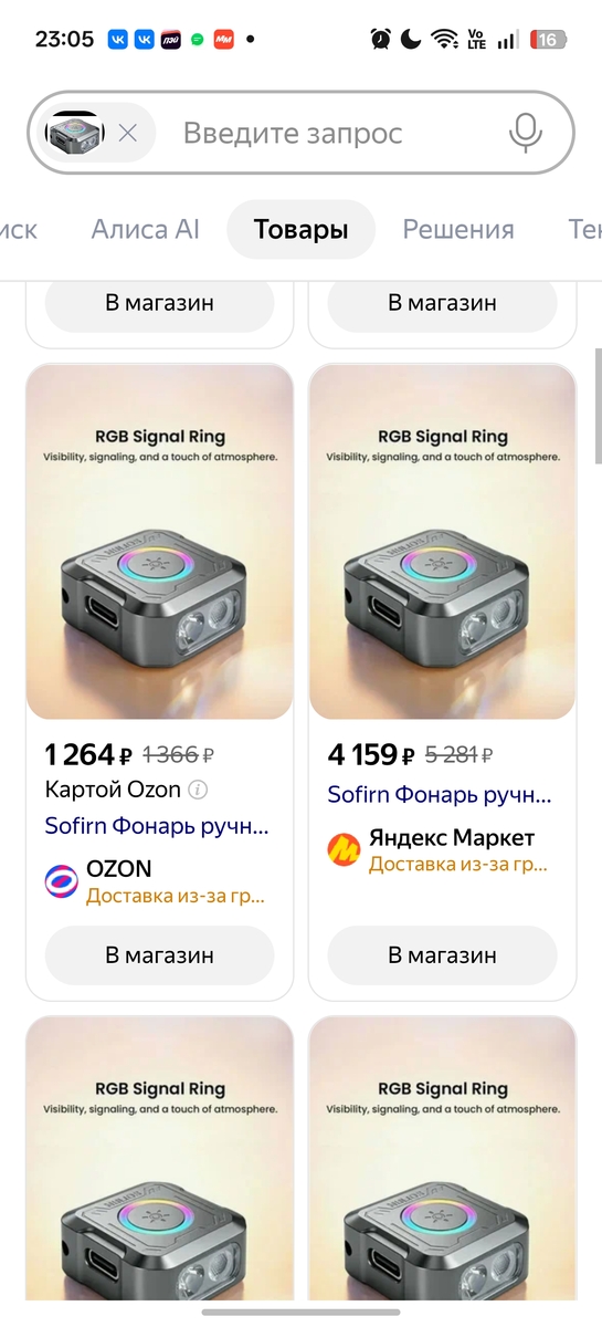1000080877