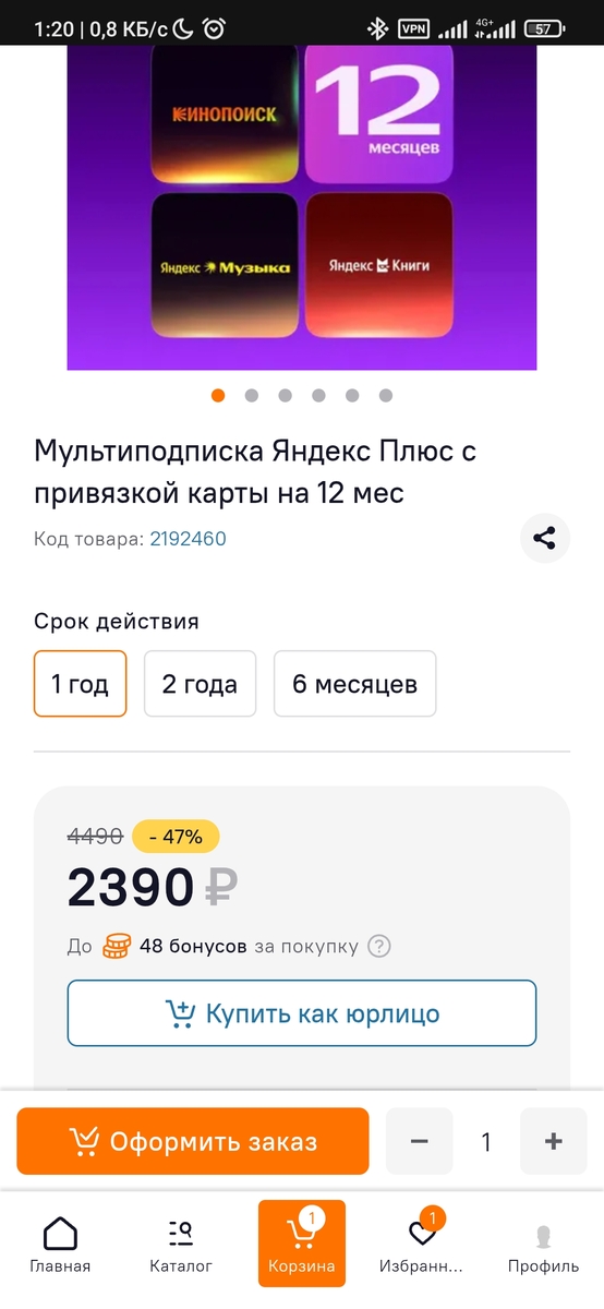 Screenshot2026-08-29-01-20-57-870com.android.chrome