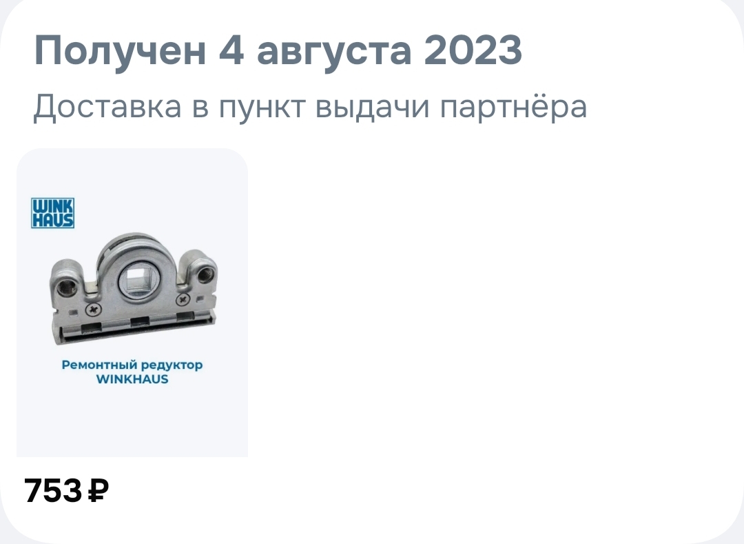 1000028645