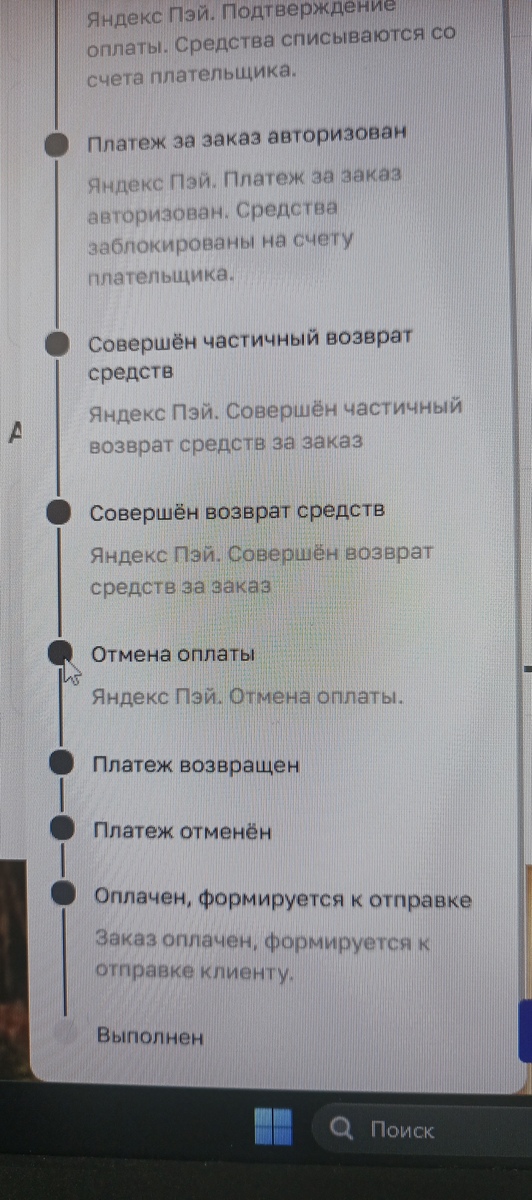 1000093304