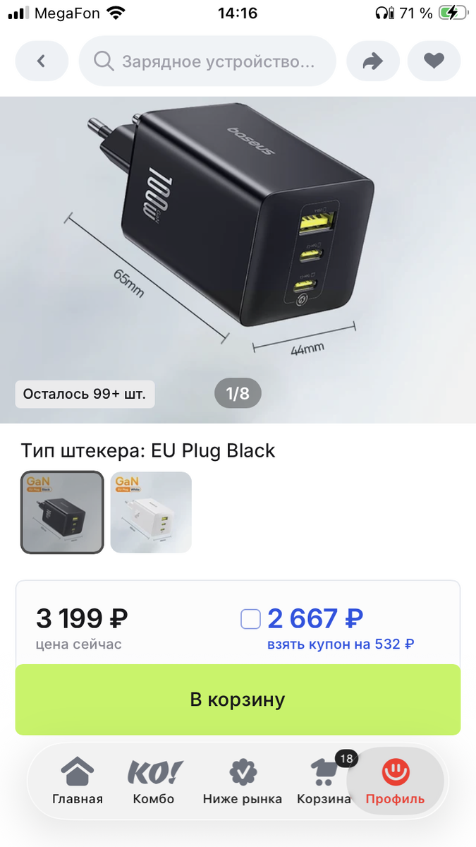 imagepicker817F57BC-7948-4E43-92EB-43452CC20DCF-4295-00001B66C59CD938