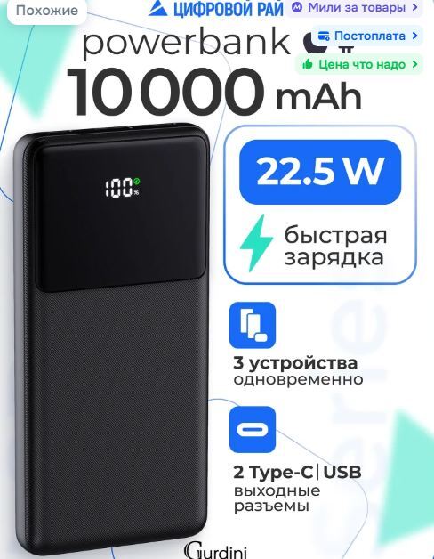 29-08-2026144501