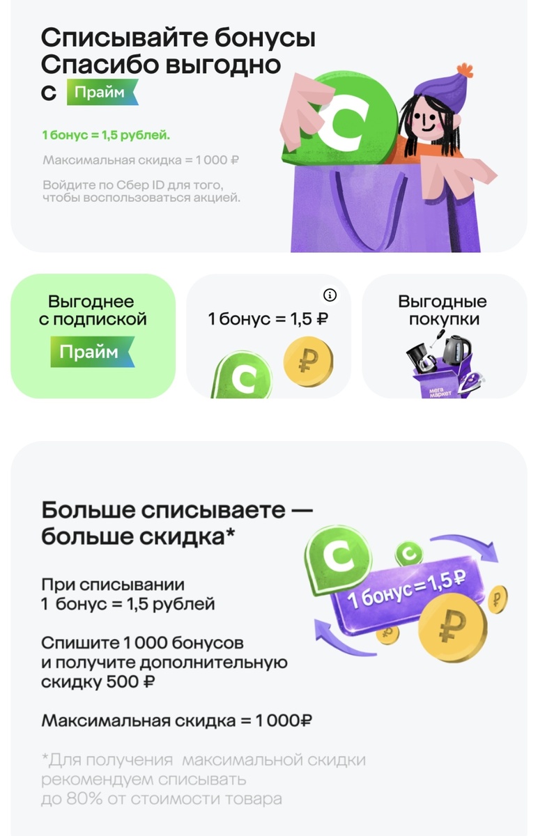1000082764