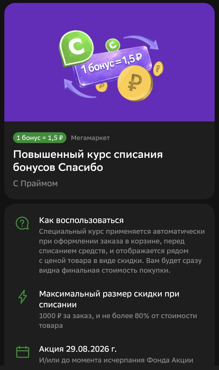 1000082761