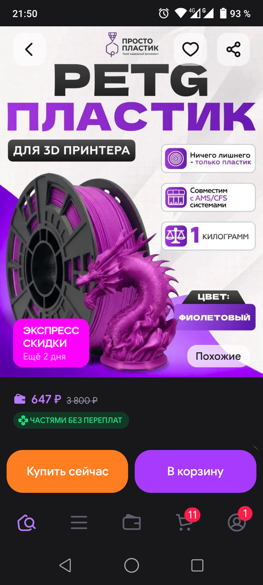 1000052021