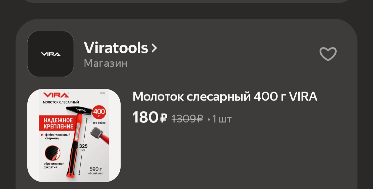 1000003416
