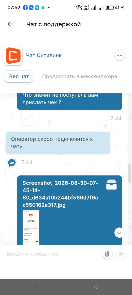 1000108939