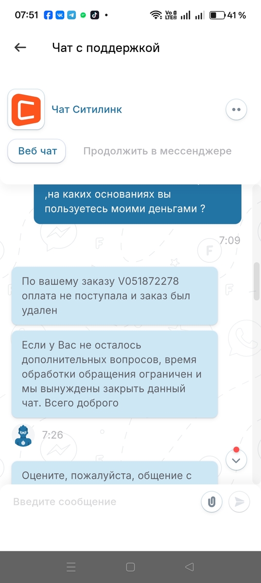 1000108938