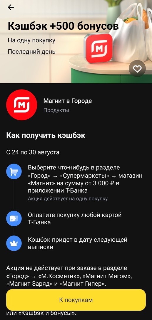 1000491867