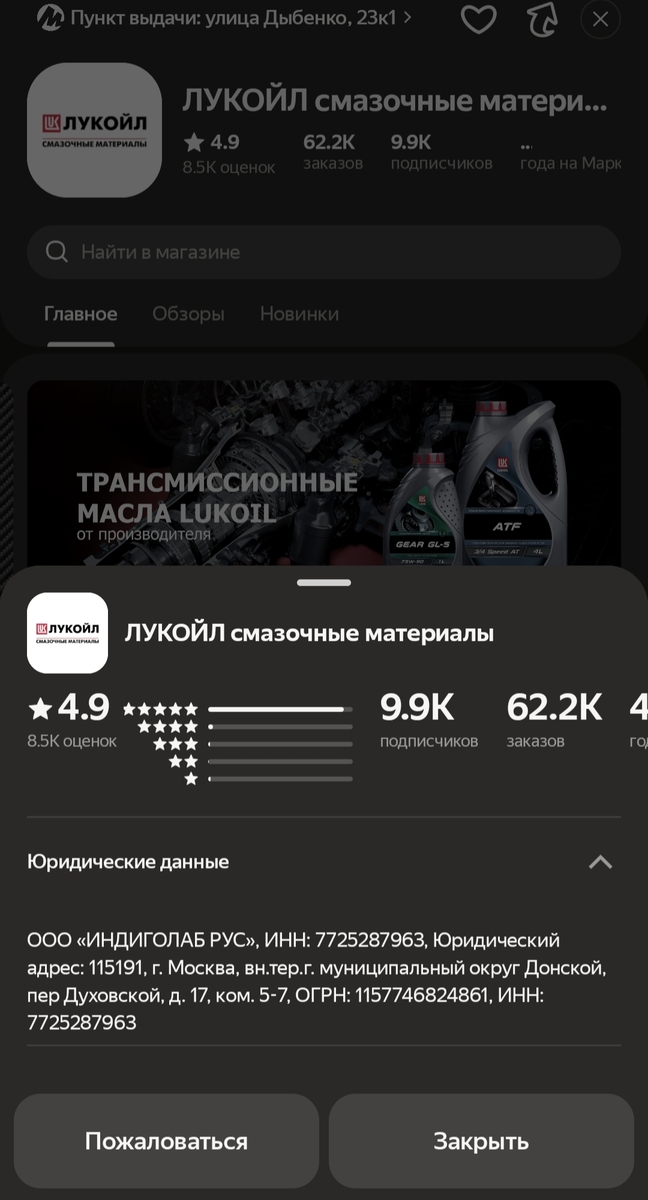 1000033635