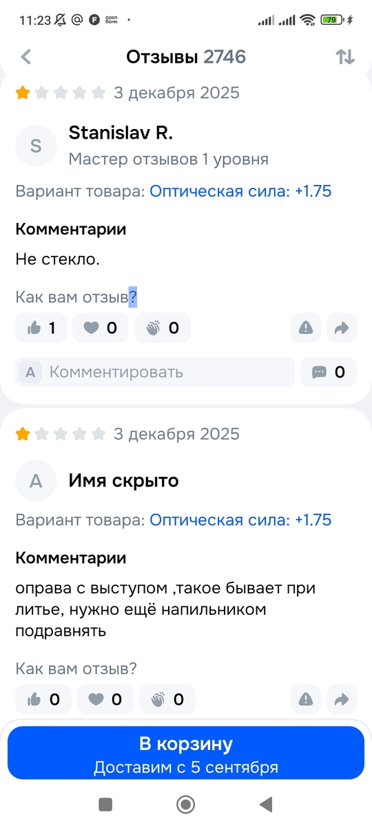 1000159197