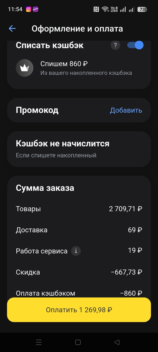 1000071895