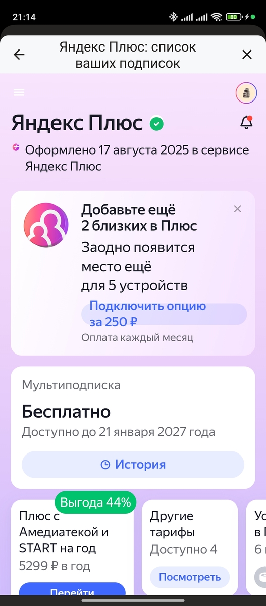1000071688