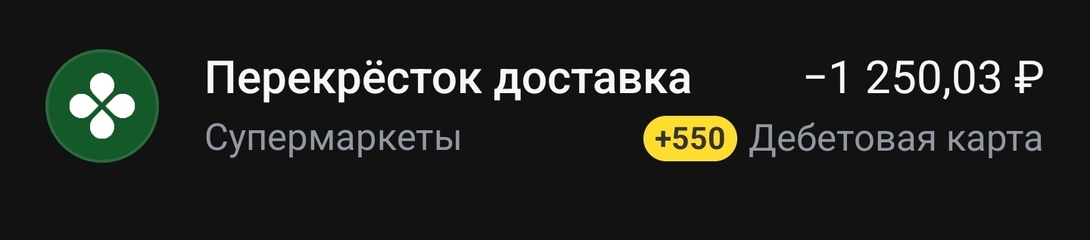 1000020850