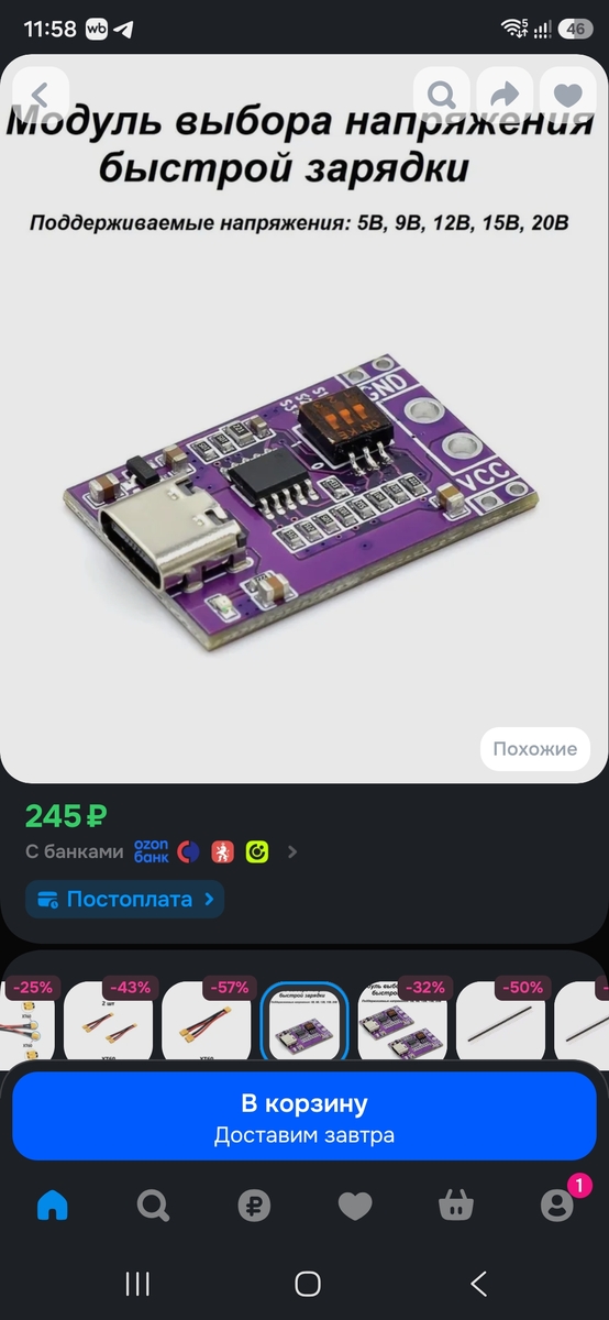 1000015590