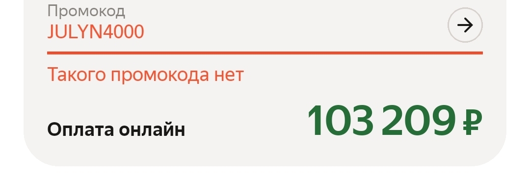 Screenshot20260831104345